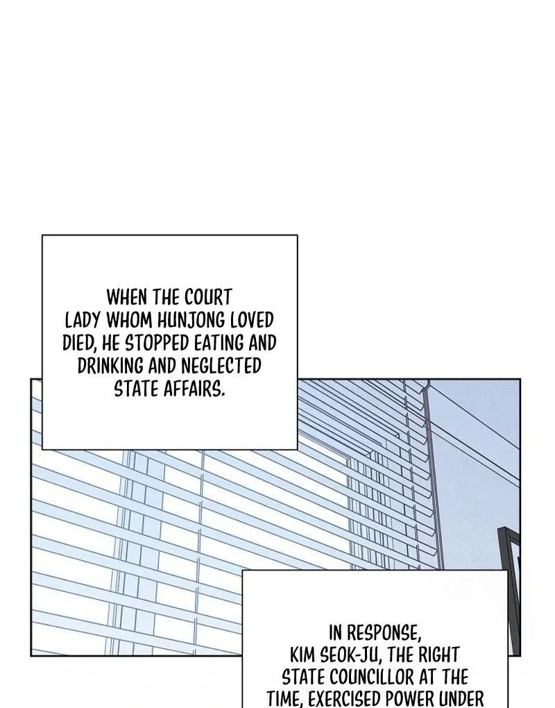 Love and Wifi in The Palace Chapter 32 page 71 - 