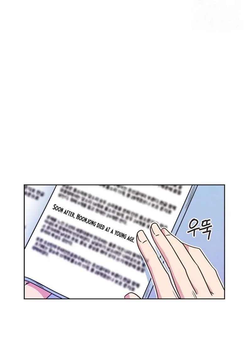 Love and Wifi in The Palace Chapter 32 page 73 - 