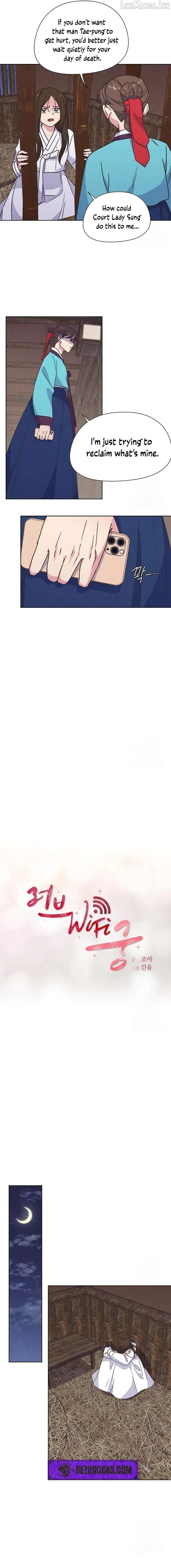 Love and Wifi in The Palace Chapter 34 page 2 - 