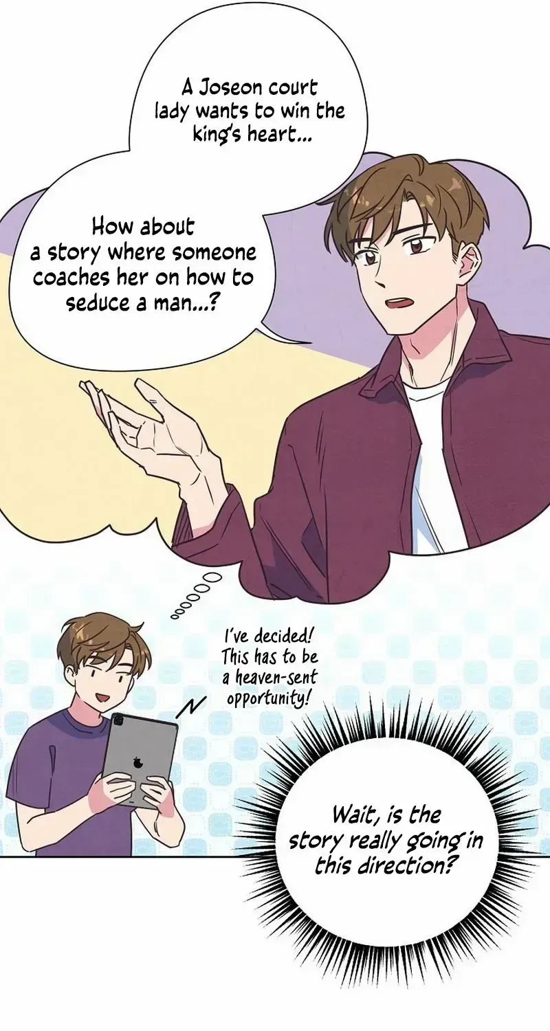 Love and Wifi in The Palace Chapter 4 page 17 - 