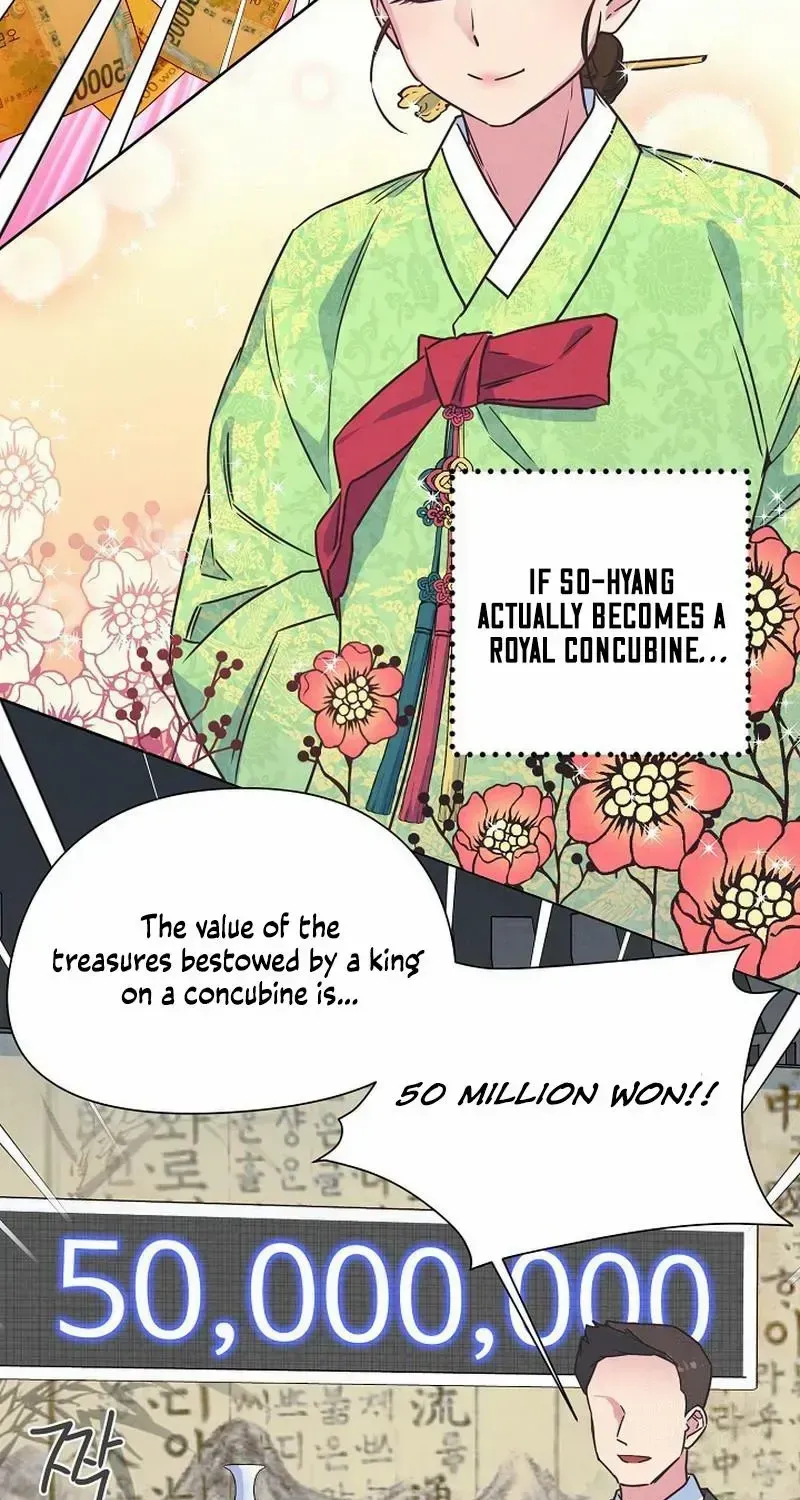 Love and Wifi in The Palace Chapter 4 page 19 - 