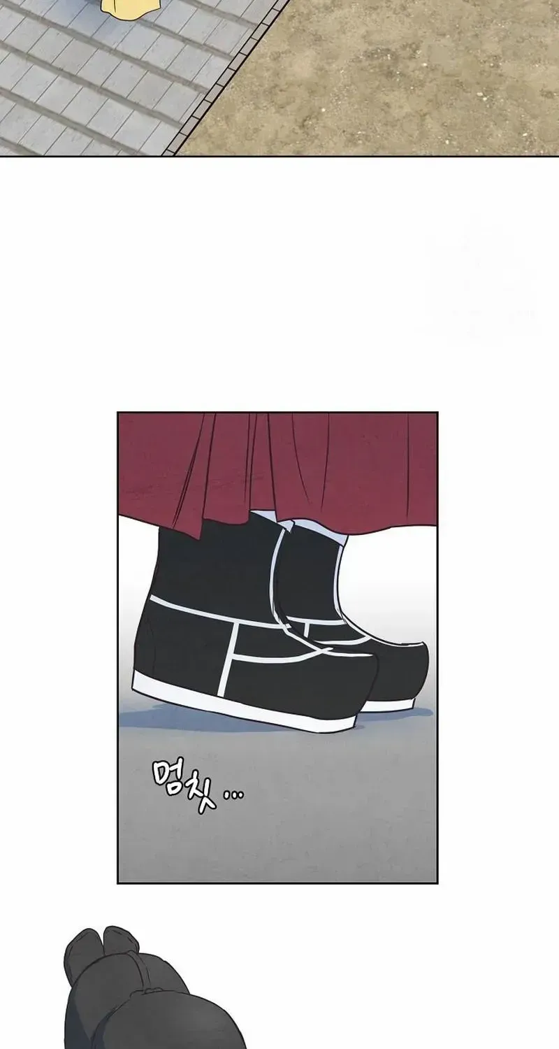 Love and Wifi in The Palace Chapter 4 page 50 - 