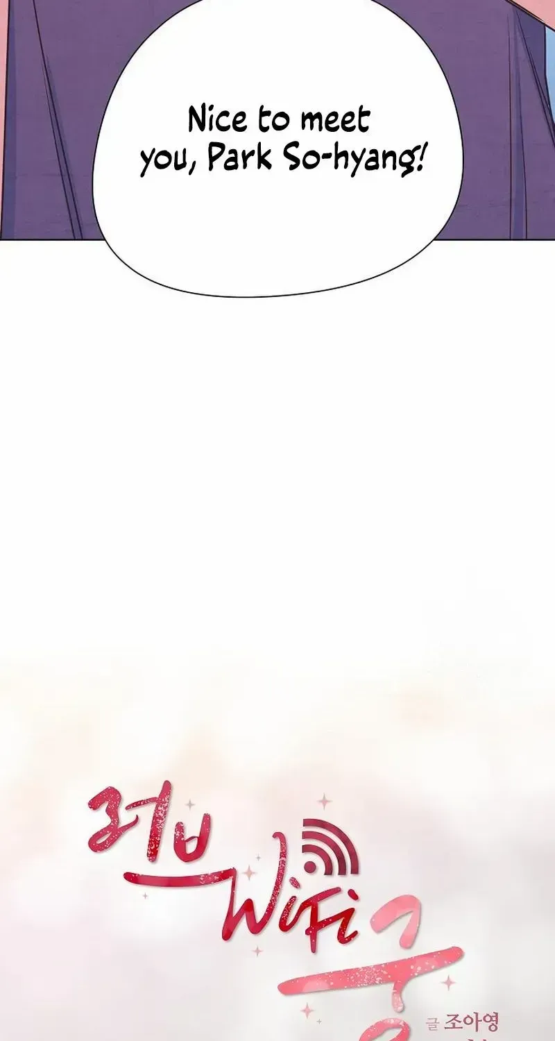 Love and Wifi in The Palace Chapter 4 page 6 - 