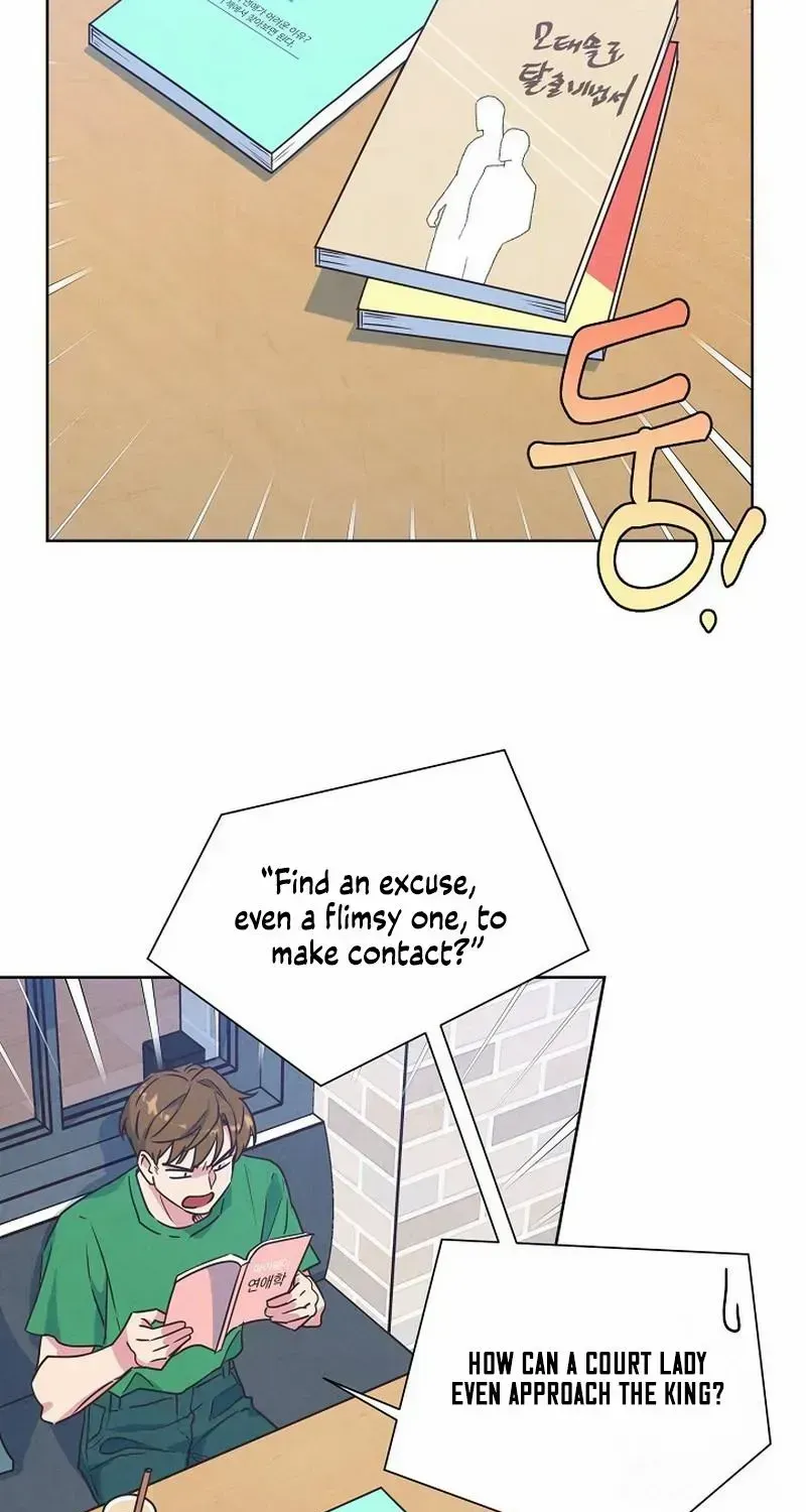Love and Wifi in The Palace Chapter 5 page 14 - 
