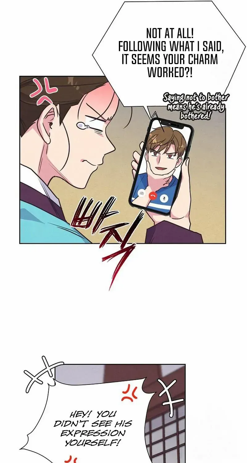 Love and Wifi in The Palace Chapter 7 page 25 - 