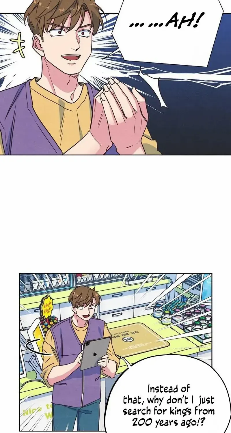 Love and Wifi in The Palace Chapter 8 page 4 - 