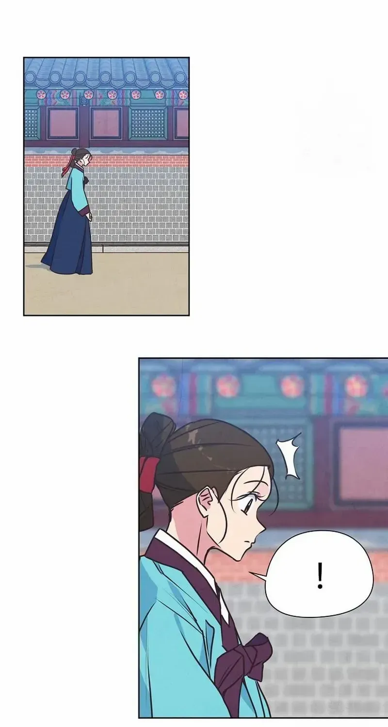 Love and Wifi in The Palace Chapter 9 page 42 - 