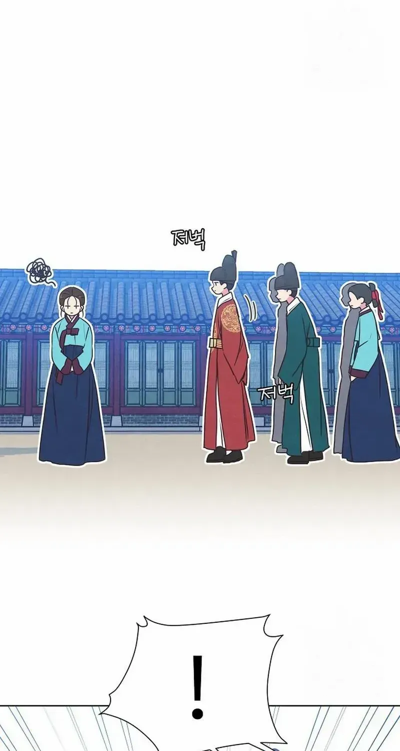 Love and Wifi in The Palace Chapter 9 page 47 - 