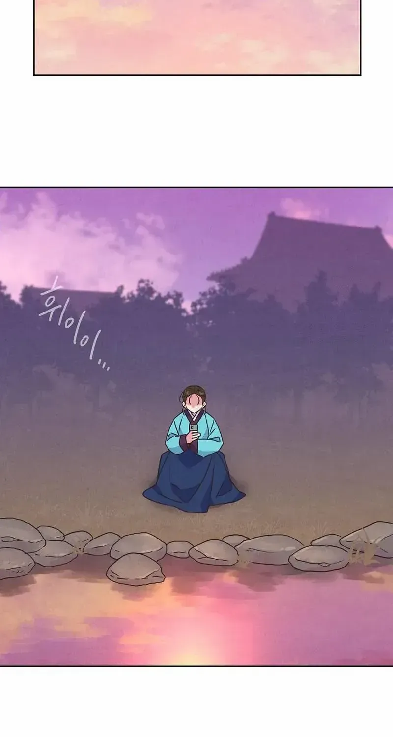 Love and Wifi in The Palace Chapter 9 page 52 - 