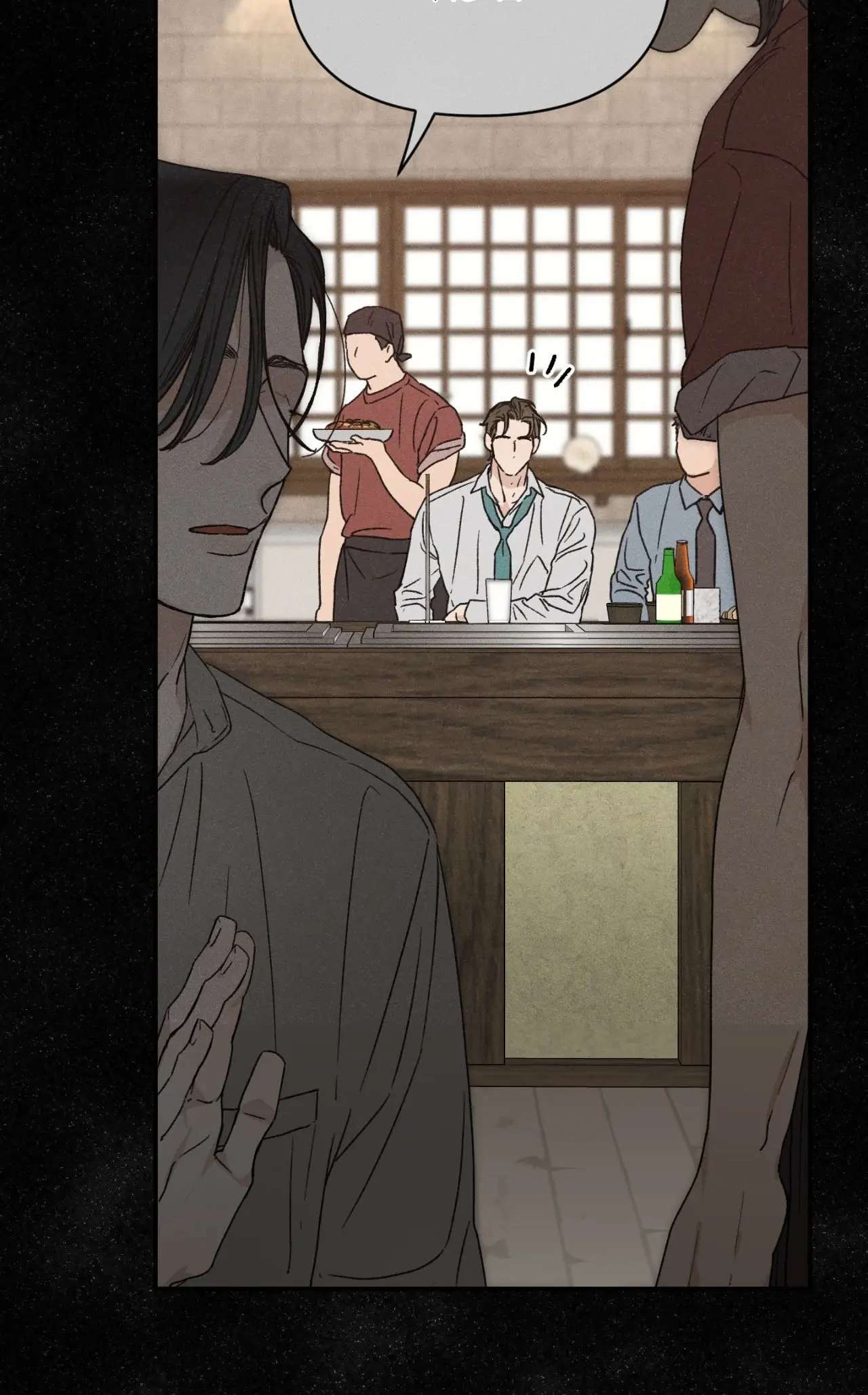 Love at First Fright Chapter 1.1 page 24 - 