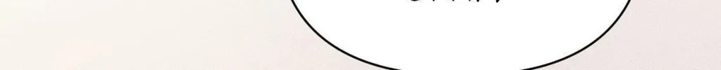Love at First Fright Chapter 18 page 113 - 