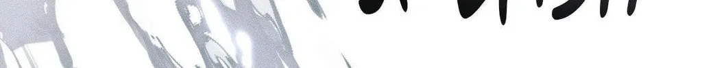Love at First Fright Chapter 19 page 86 - 