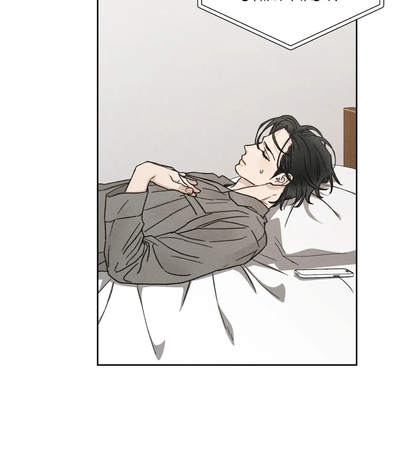 Love at First Fright Chapter 7 page 58 - 