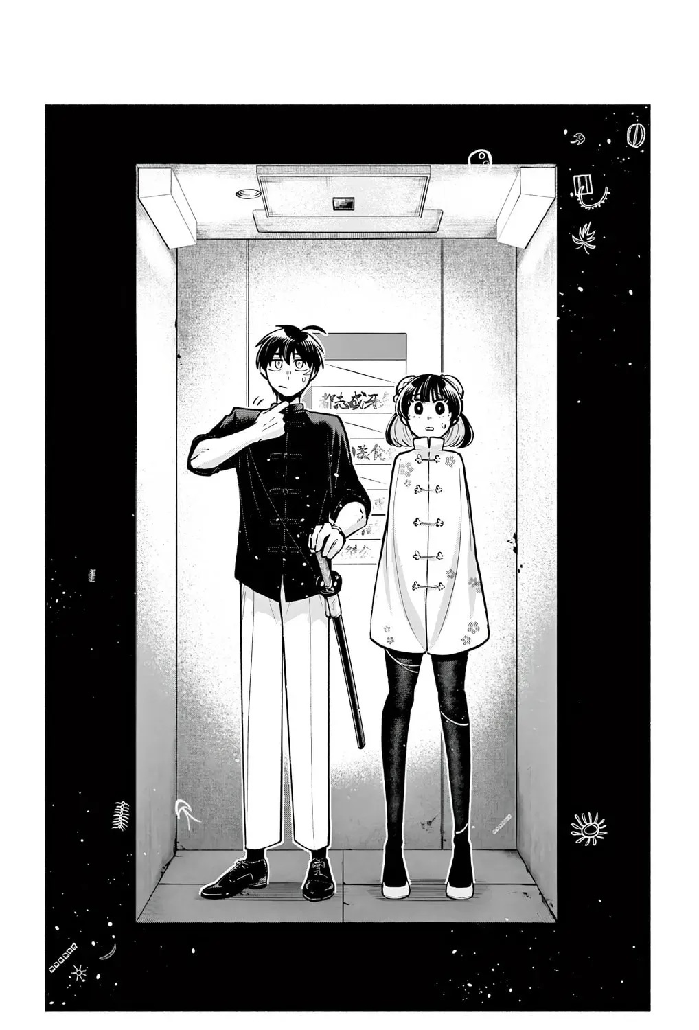 Love Begins Again in Kowloon Chapter 1.1 page 15 - 