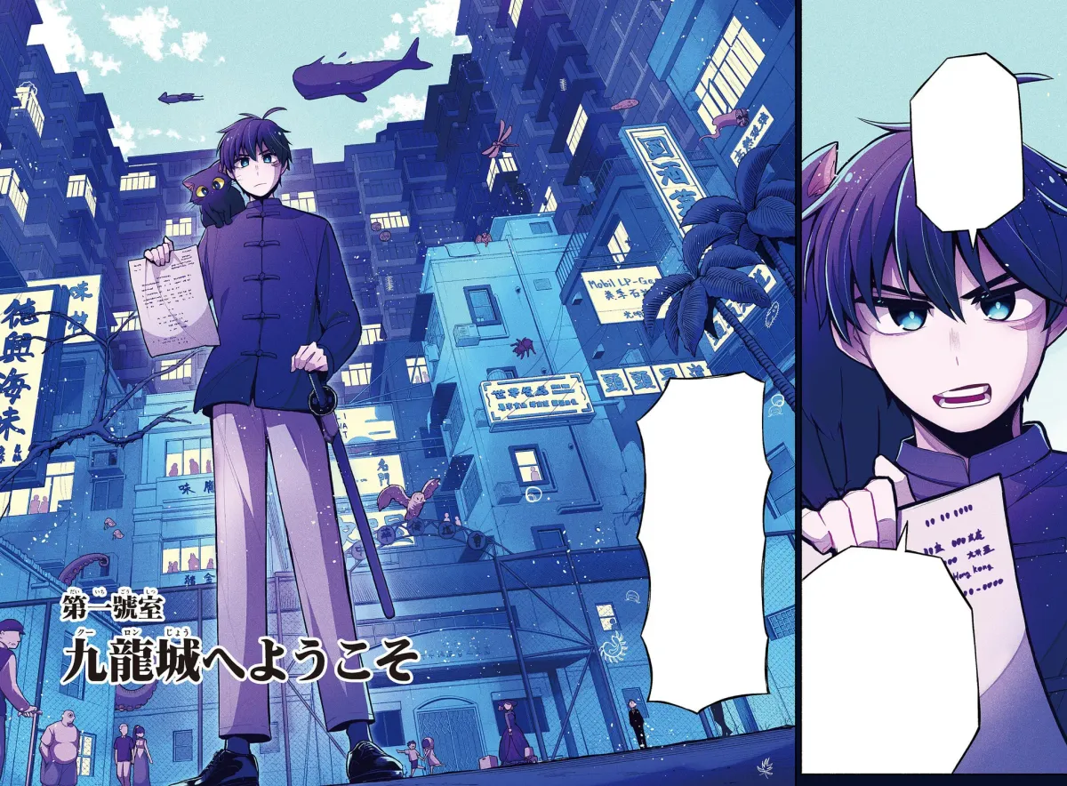 Love Begins Again in Kowloon Chapter 1.1 page 3 - 