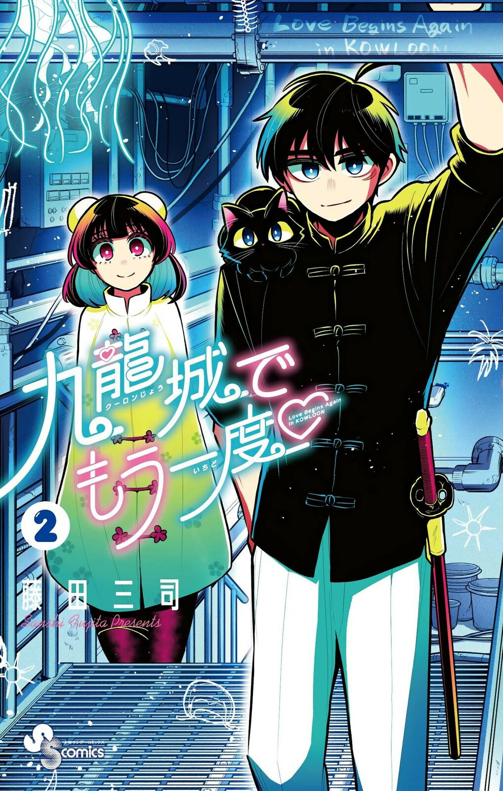 Love Begins Again in Kowloon Chapter 10 page 1 - 