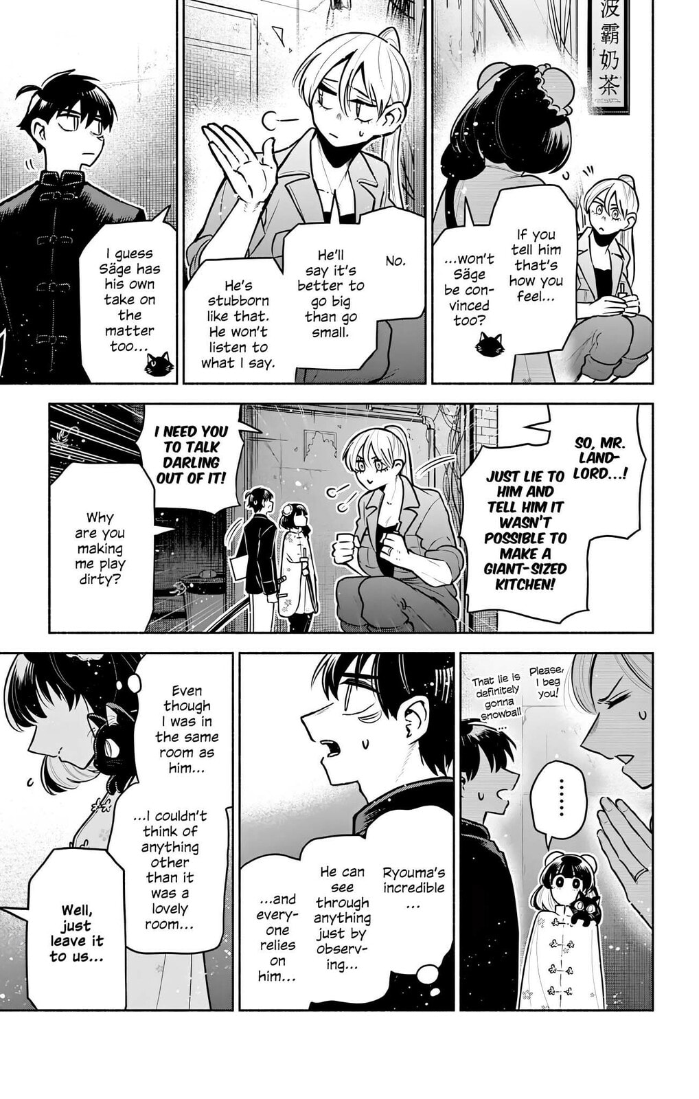 Love Begins Again in Kowloon Chapter 10 page 21 - 