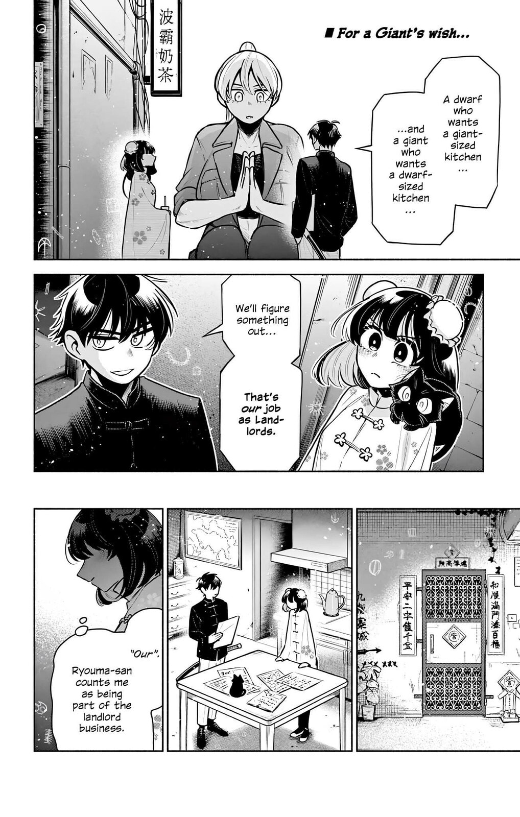 Love Begins Again in Kowloon Chapter 11 page 2 - 