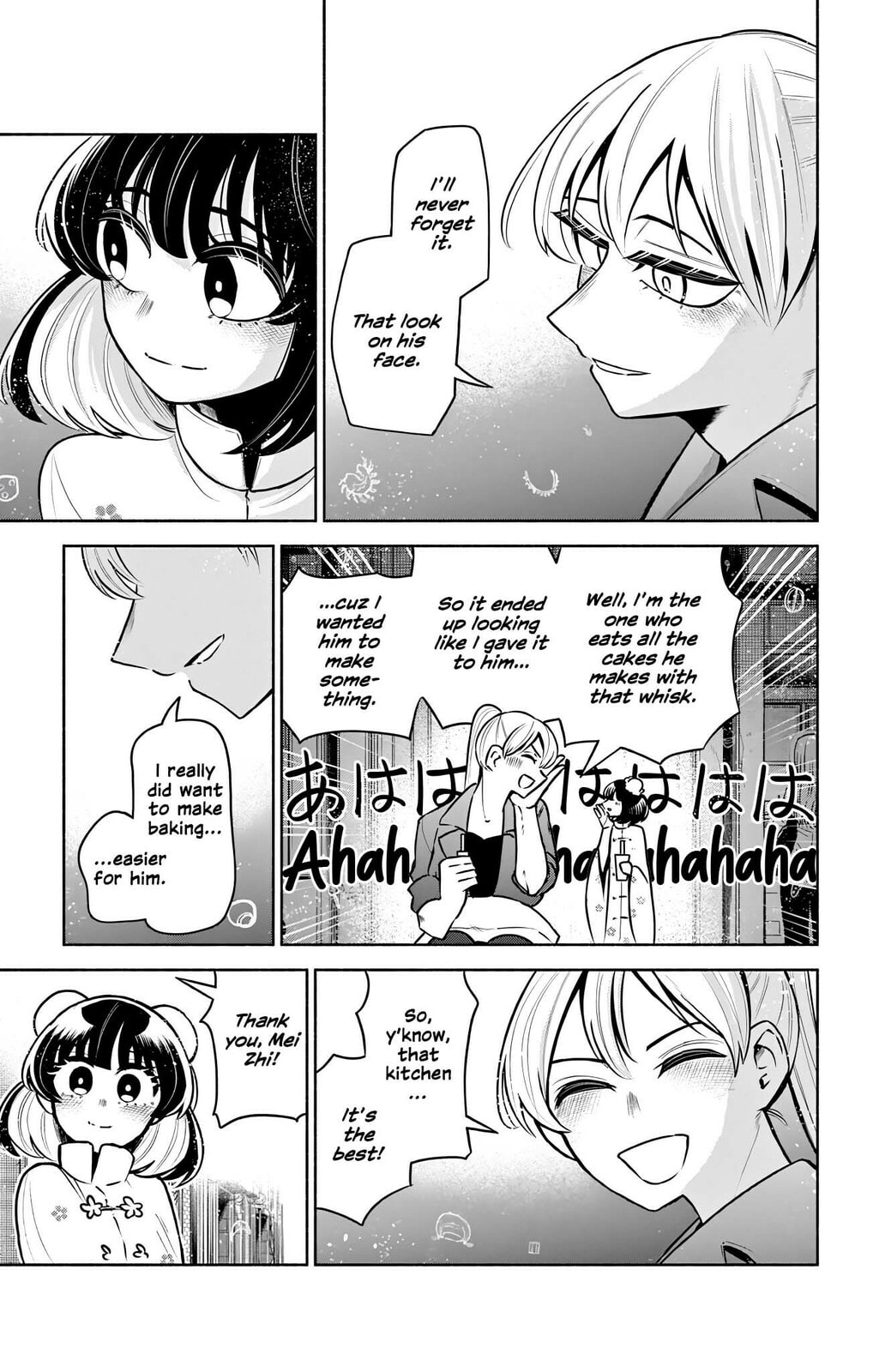 Love Begins Again in Kowloon Chapter 12 page 5 - 