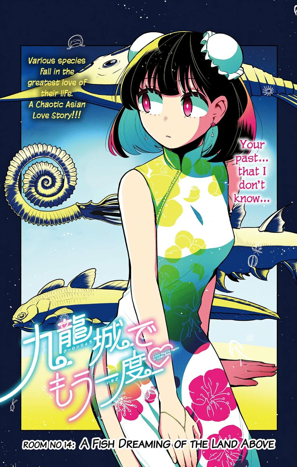 Love Begins Again in Kowloon Chapter 14 page 1 - 