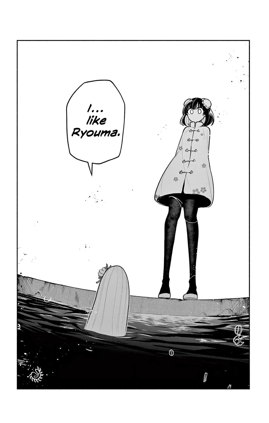Love Begins Again in Kowloon Chapter 15 page 16 - 