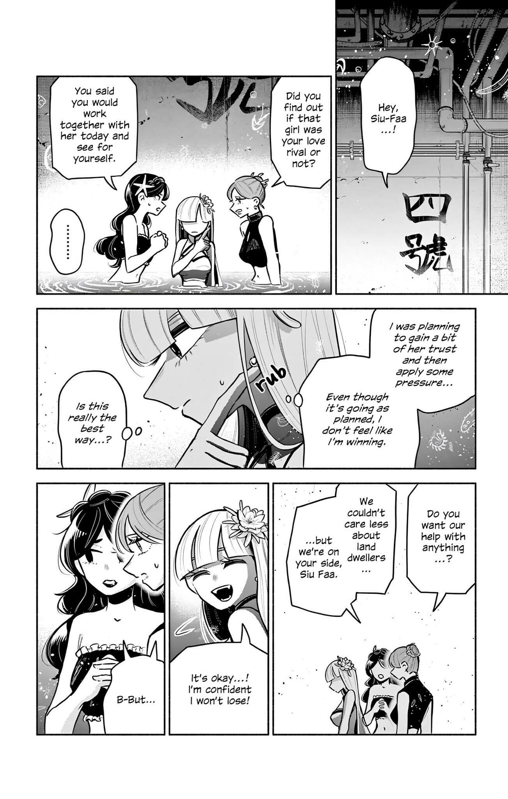 Love Begins Again in Kowloon Chapter 16 page 15 - 