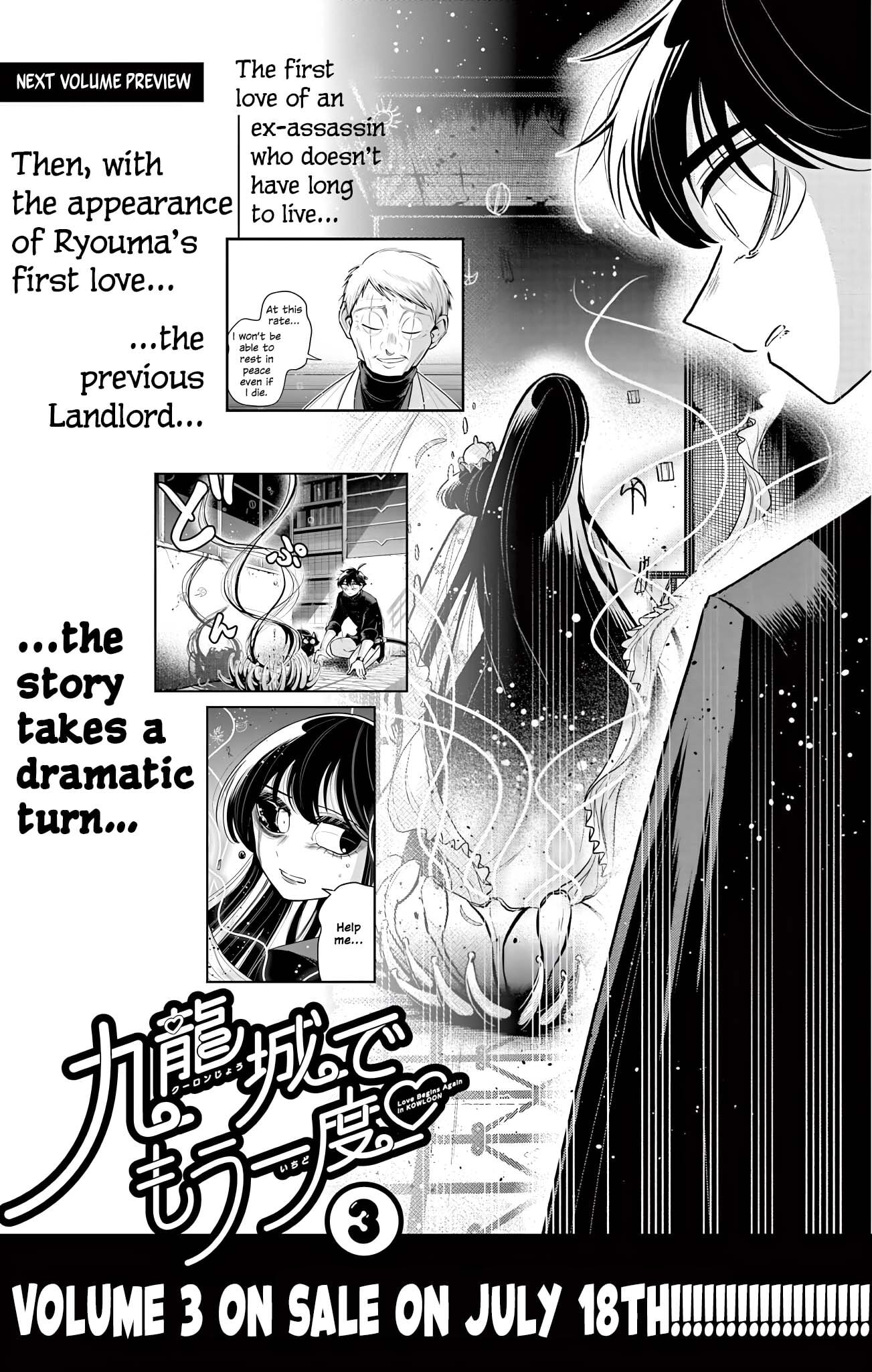 Love Begins Again in Kowloon Chapter 19 page 23 - 