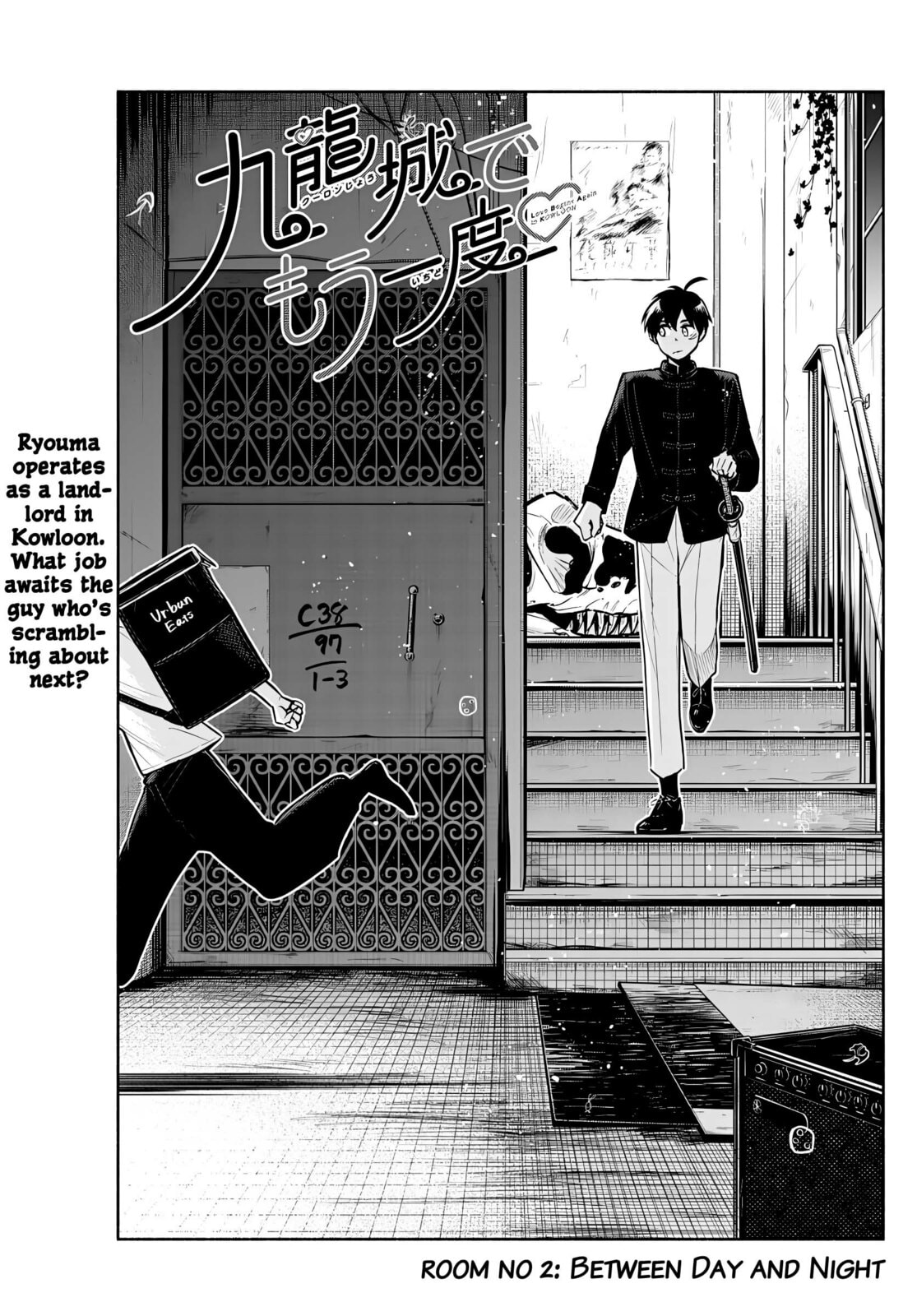 Love Begins Again in Kowloon Chapter 2 page 1 - 