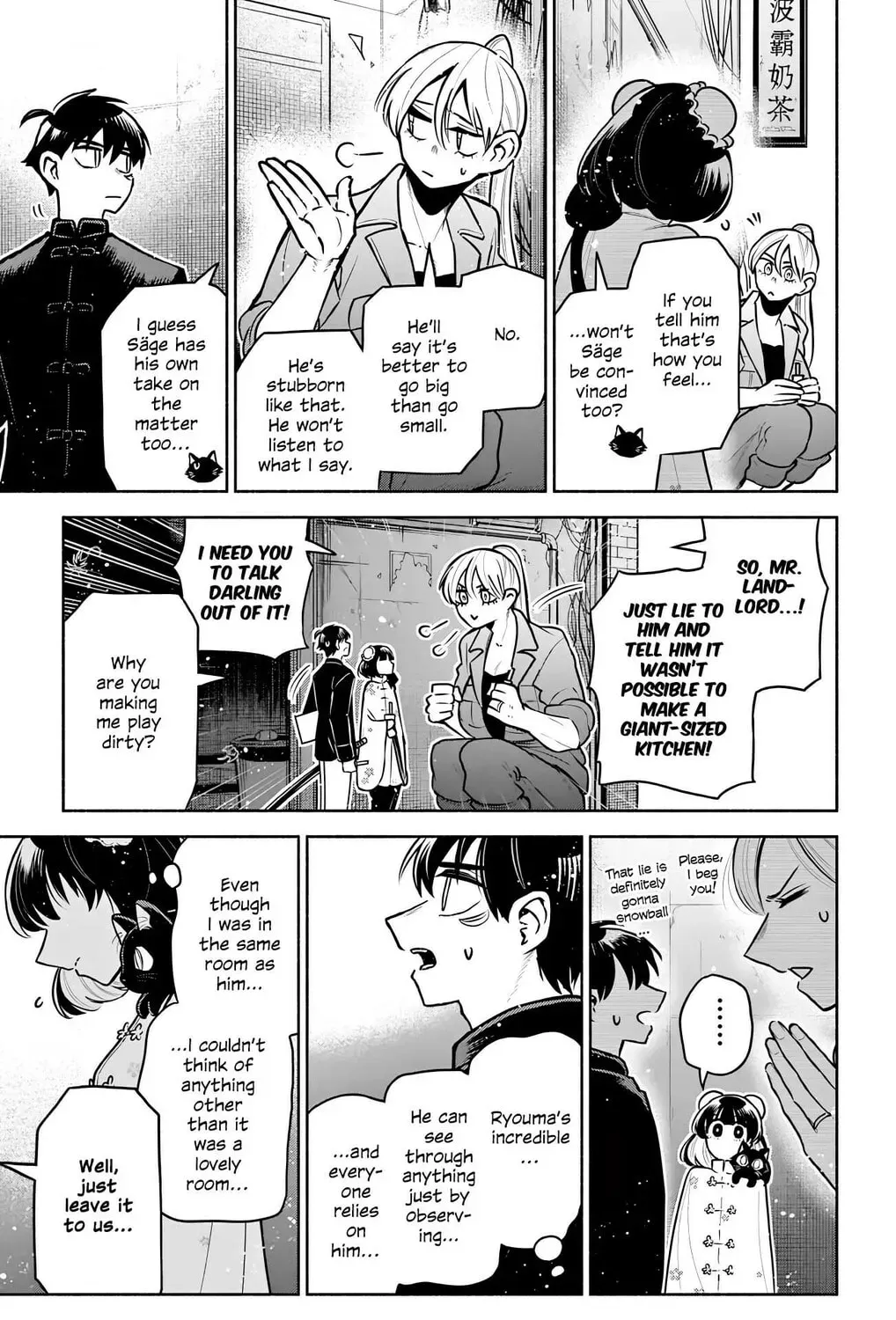 Love Begins Again in Kowloon Chapter 3.1 page 41 - 