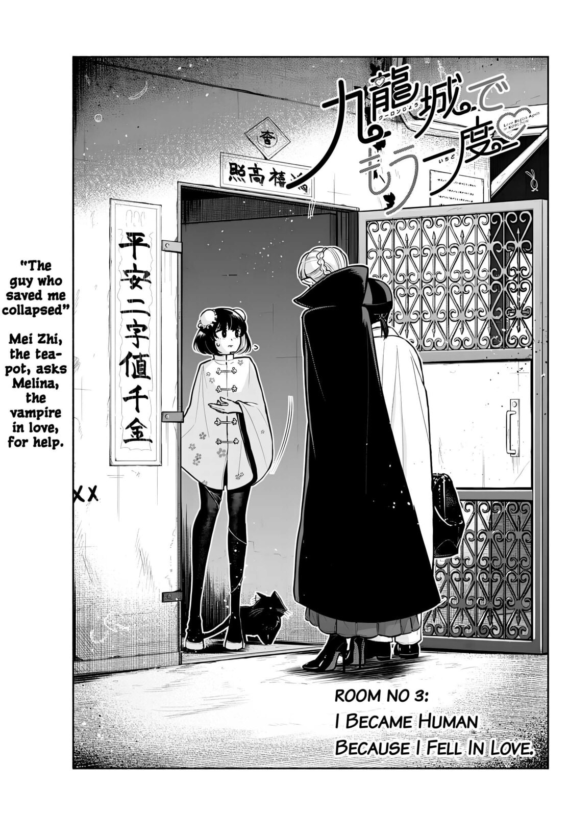 Love Begins Again in Kowloon Chapter 3 page 1 - 