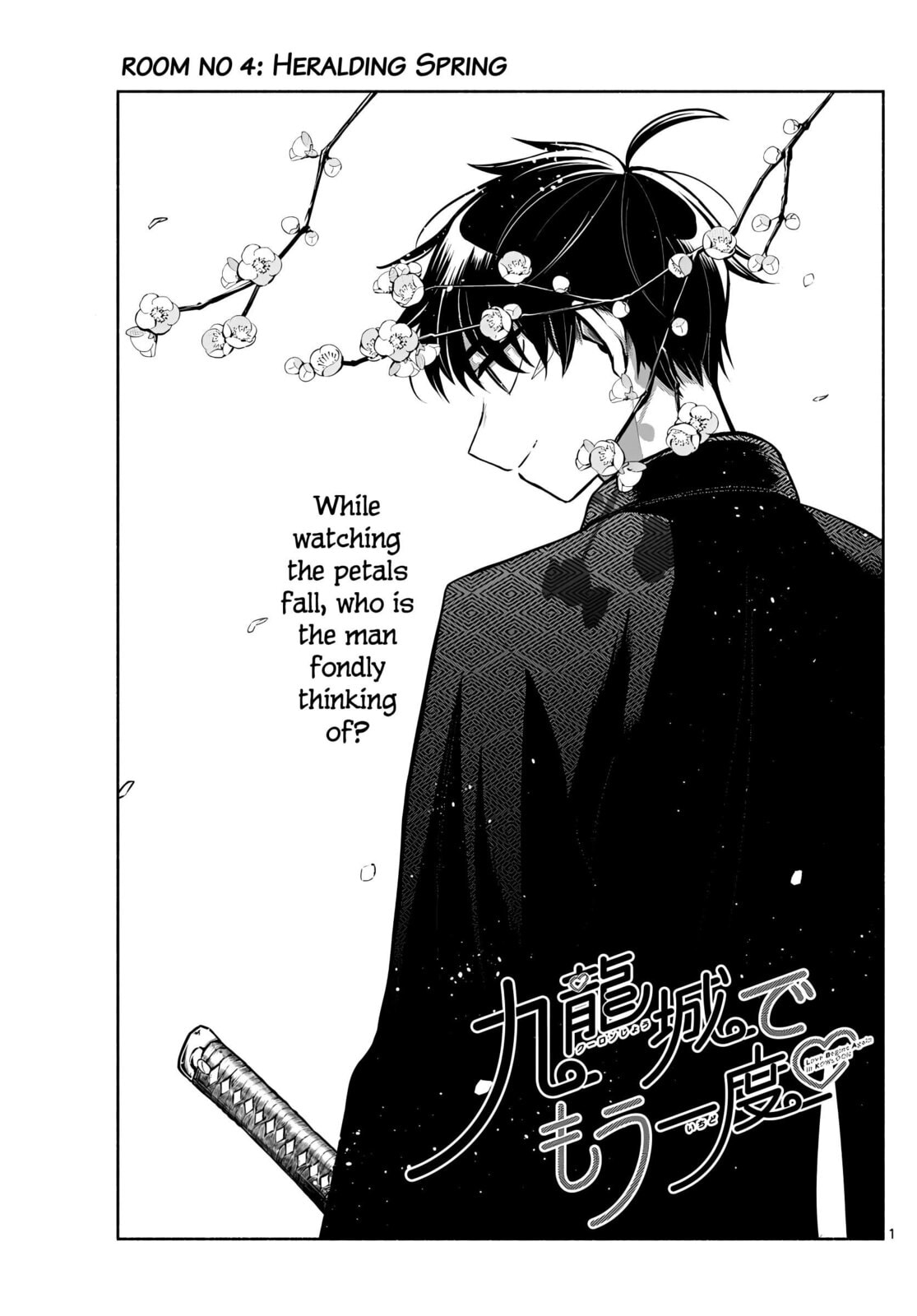 Love Begins Again in Kowloon Chapter 4 page 1 - 