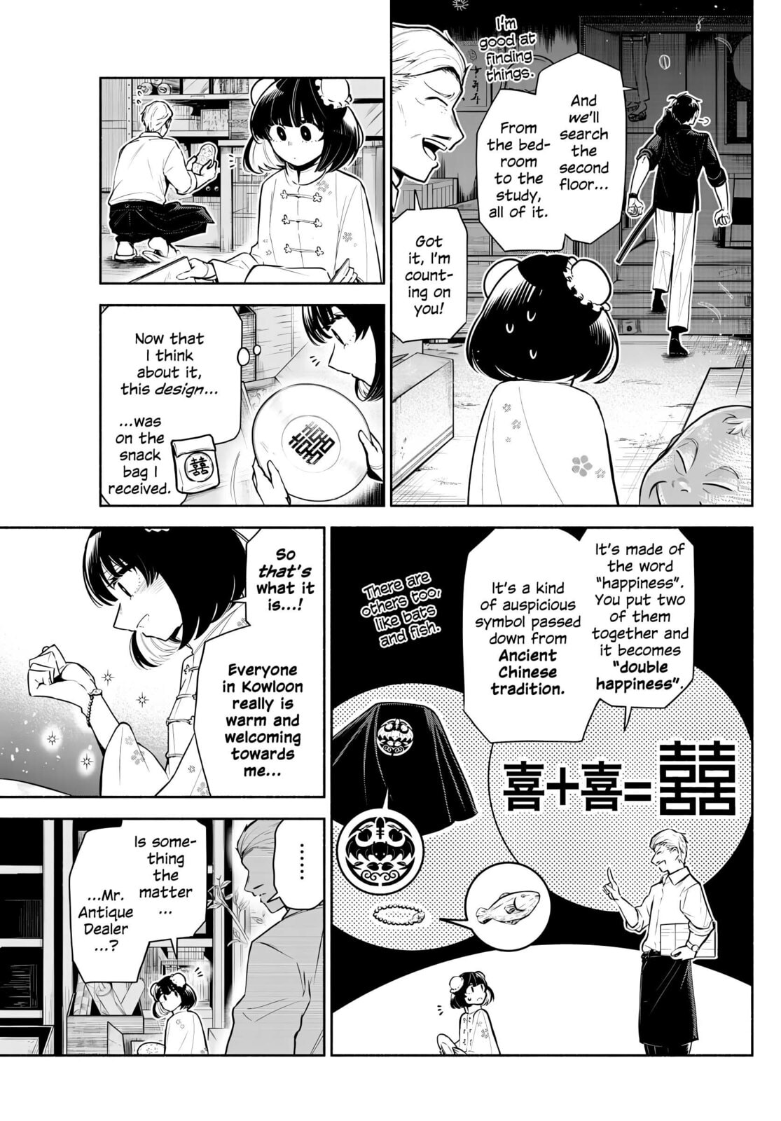 Love Begins Again in Kowloon Chapter 4 page 16 - 