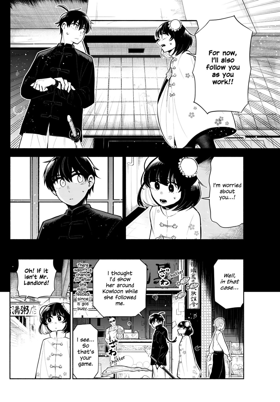 Love Begins Again in Kowloon Chapter 4 page 5 - 