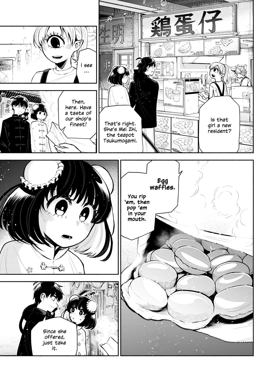 Love Begins Again in Kowloon Chapter 4 page 6 - 