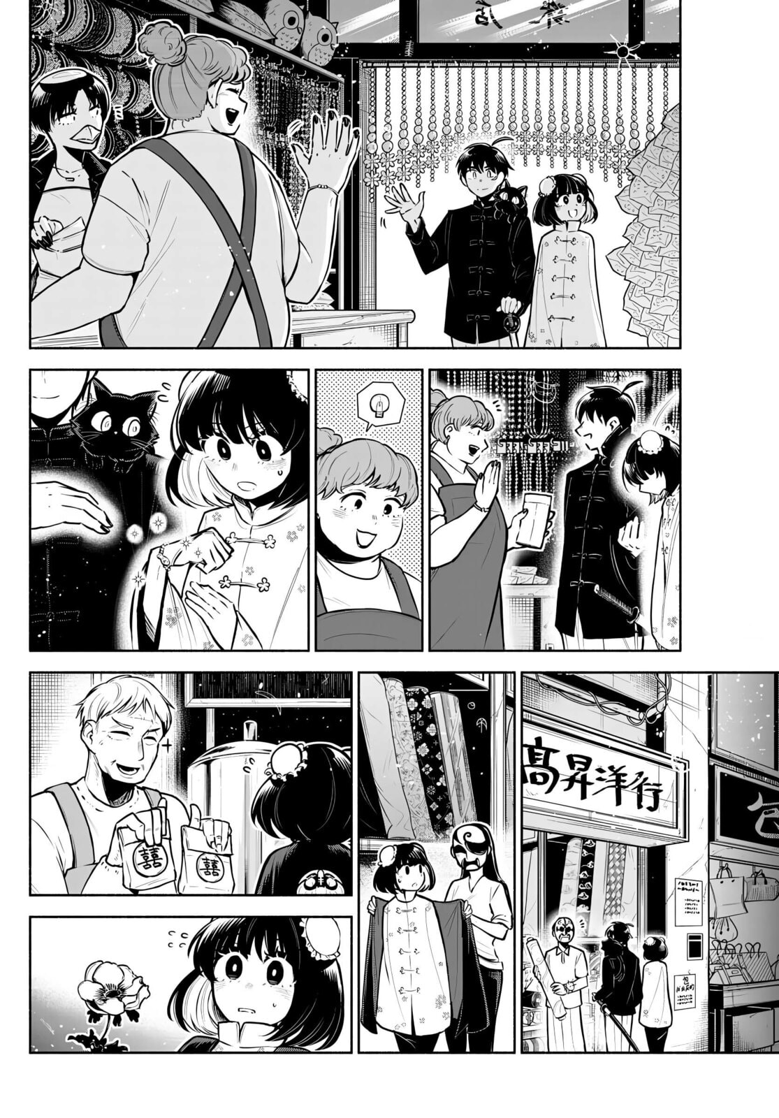 Love Begins Again in Kowloon Chapter 4 page 9 - 