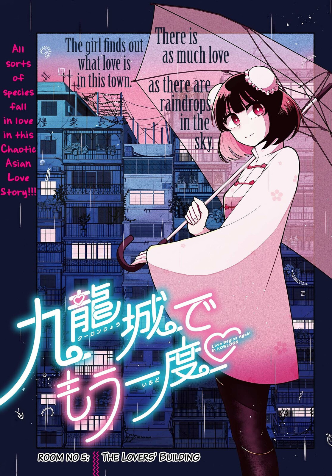 Love Begins Again in Kowloon Chapter 5 page 1 - 