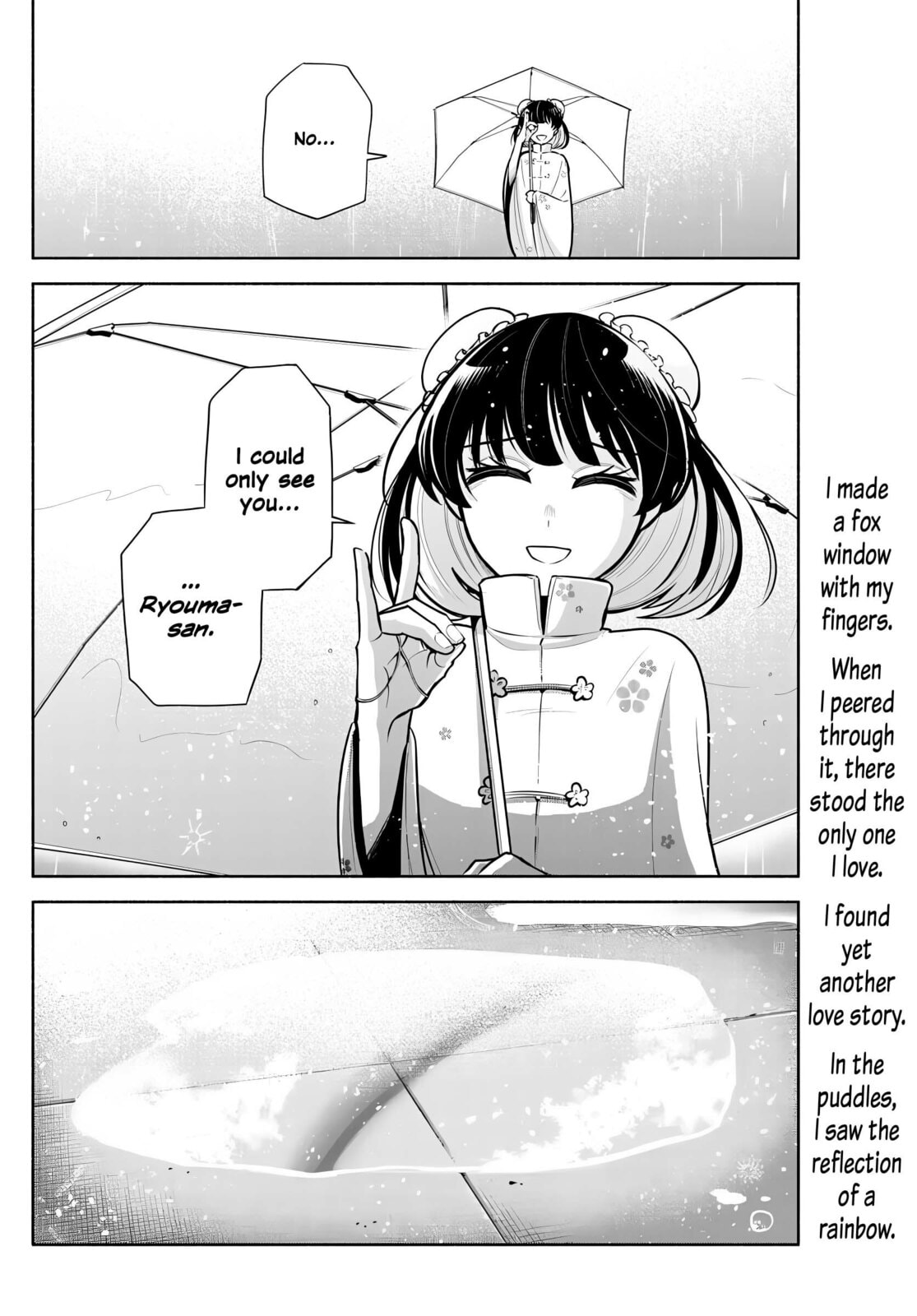Love Begins Again in Kowloon Chapter 5 page 24 - 