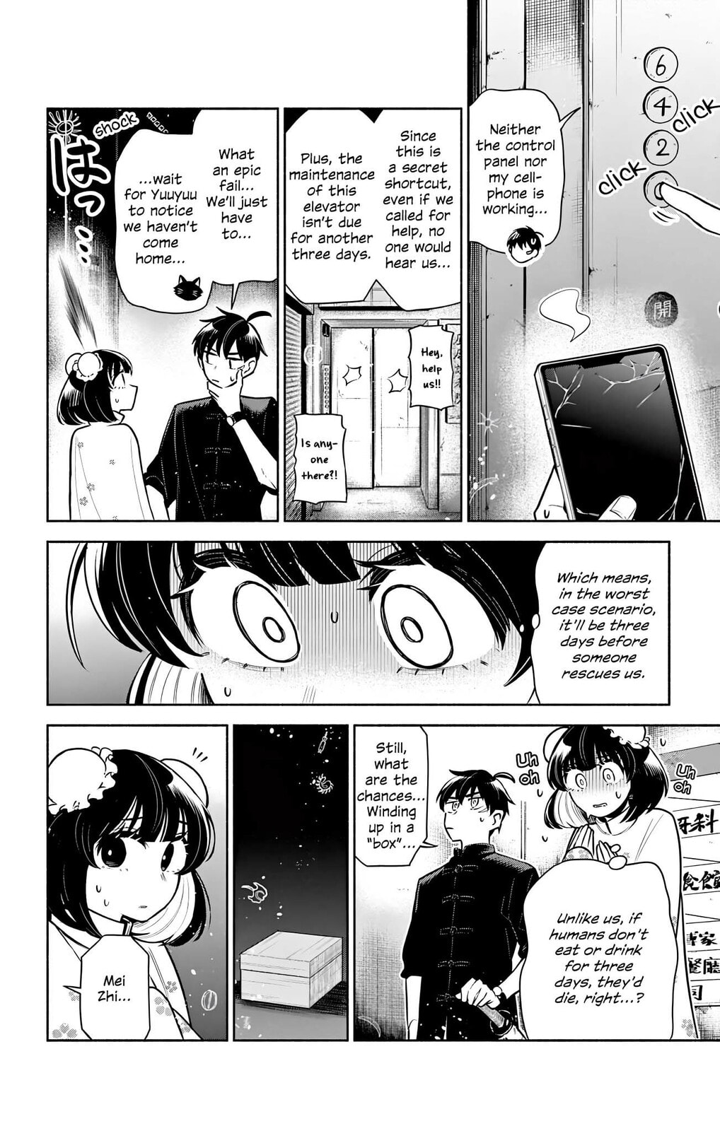 Love Begins Again in Kowloon Chapter 6 page 4 - 