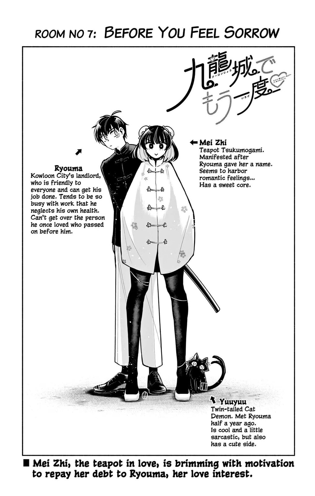 Love Begins Again in Kowloon Chapter 7 page 1 - 