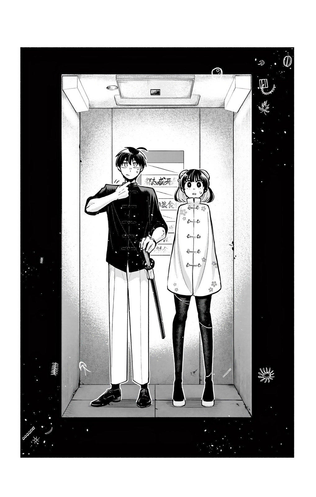 Love Begins Again in Kowloon Chapter 9.5 page 8 - 
