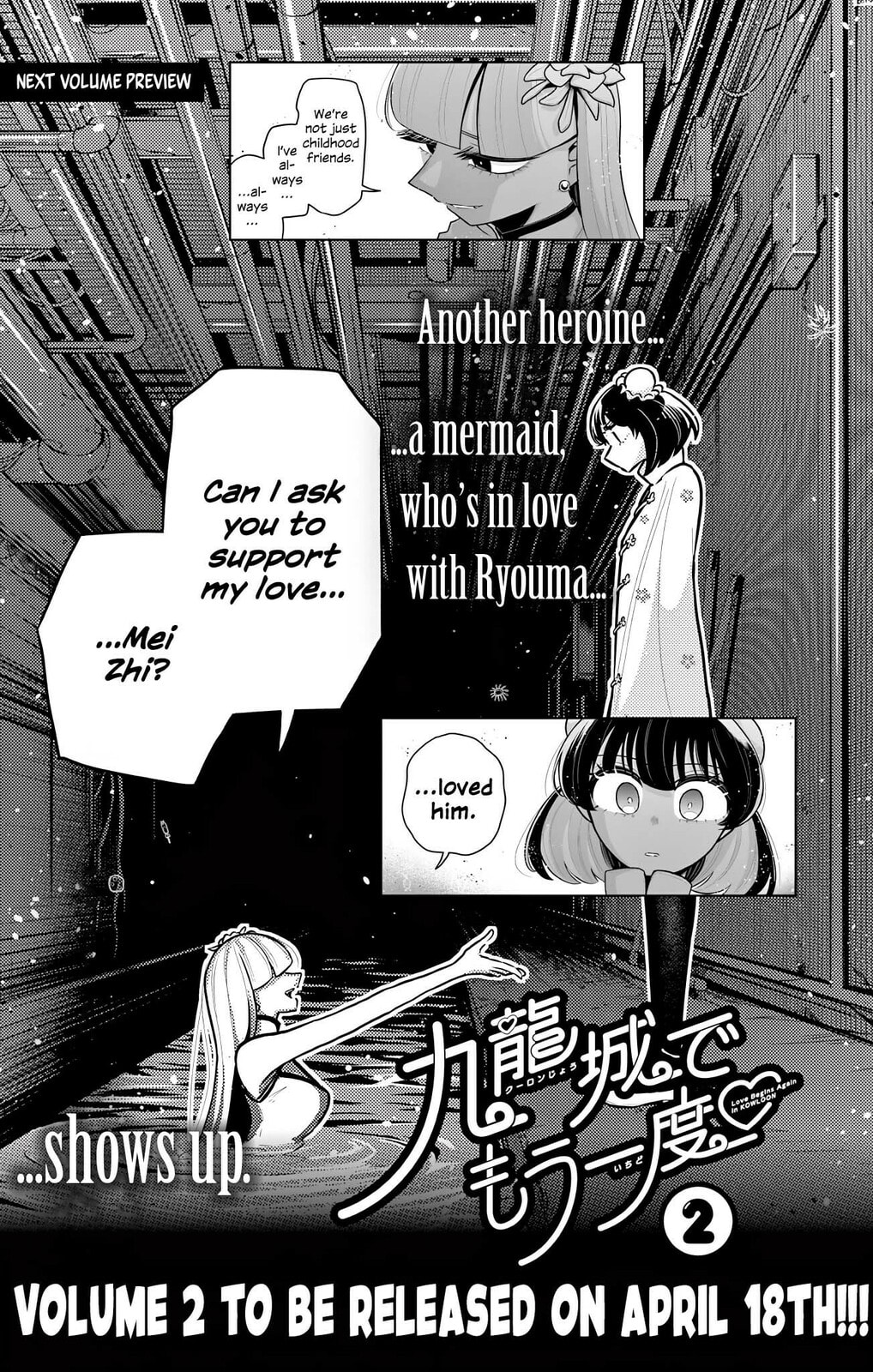 Love Begins Again in Kowloon Chapter 9 page 23 - 