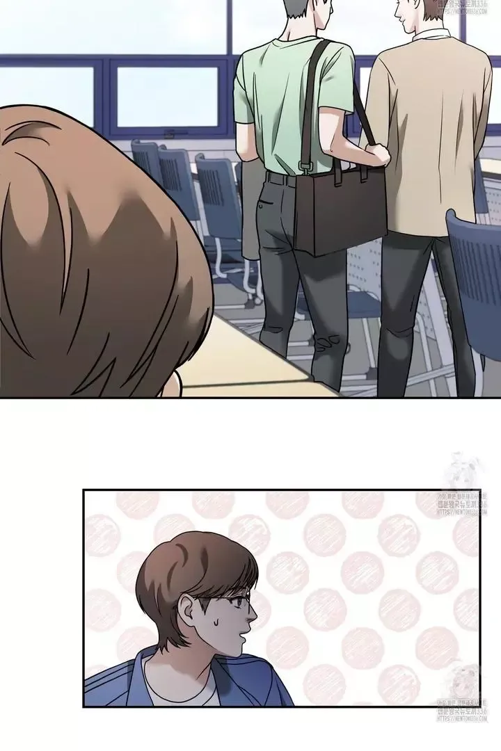Love beyond the Spotlight Chapter 1 page 41 - 