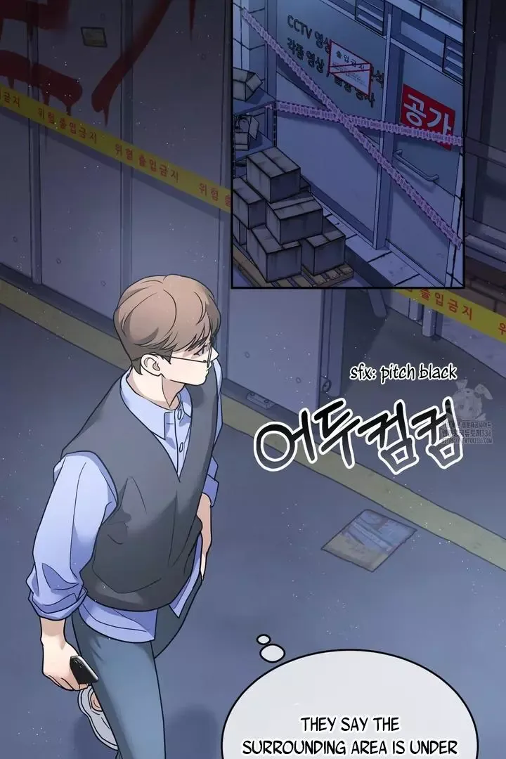 Love beyond the Spotlight Chapter 1 page 48 - 