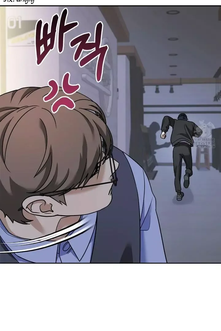 Love beyond the Spotlight Chapter 1 page 79 - 