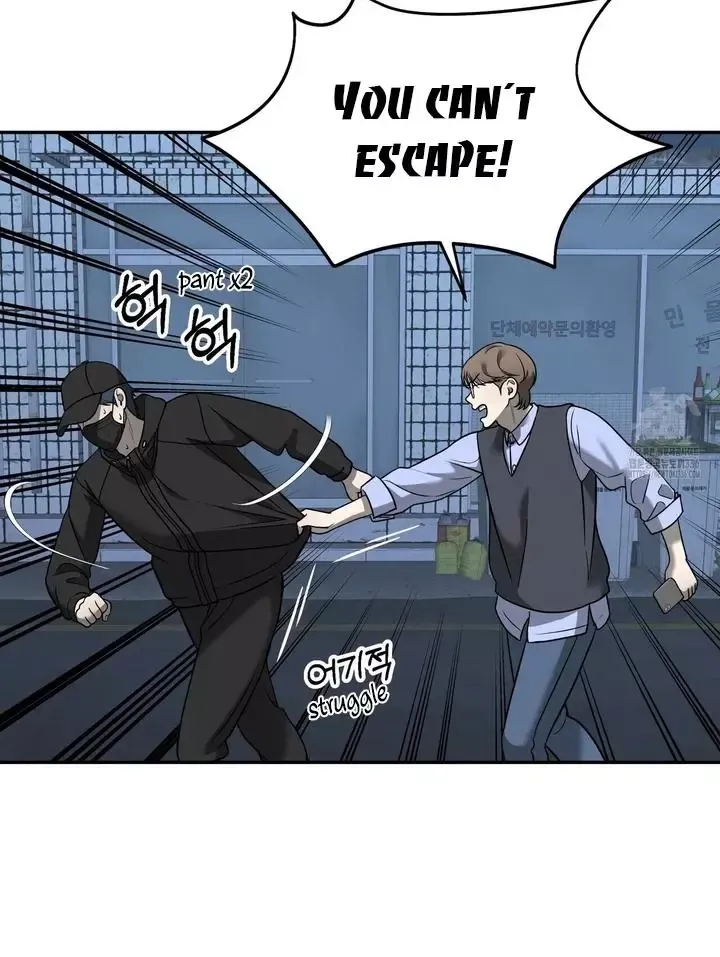 Love beyond the Spotlight Chapter 1 page 83 - 