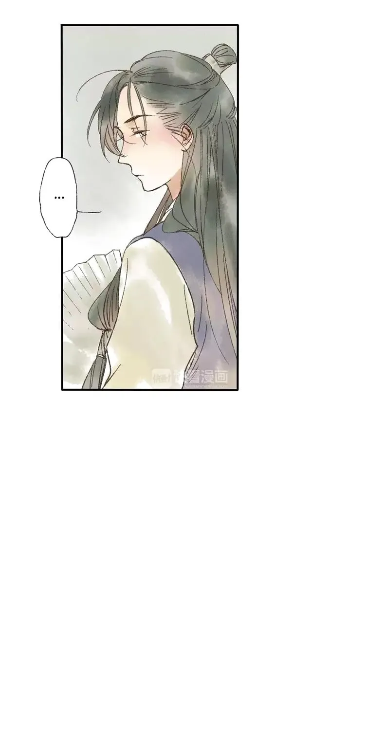 Love Blossoms in the Rain Chapter 14 page 6 - 