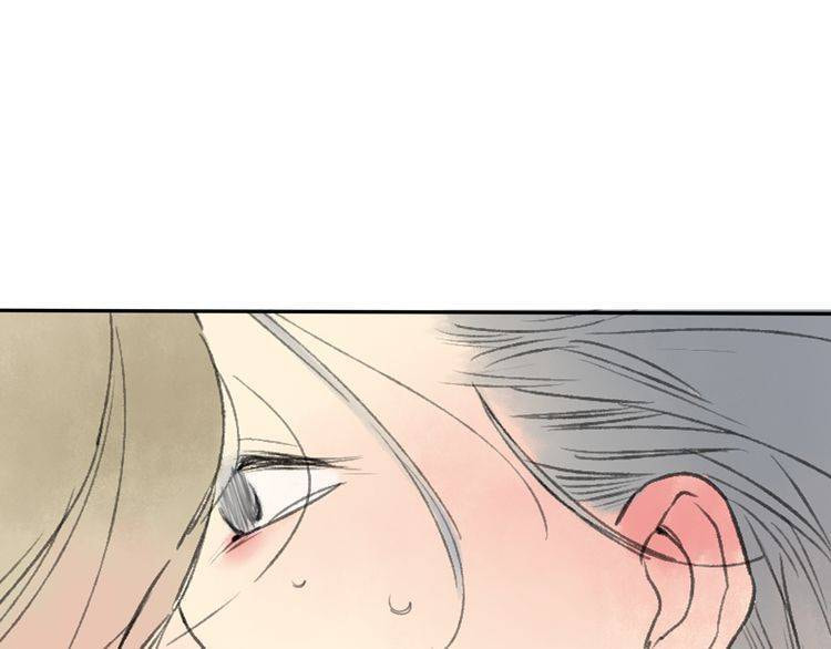 Love Blossoms in the Rain Chapter 19.5 page 27 - 