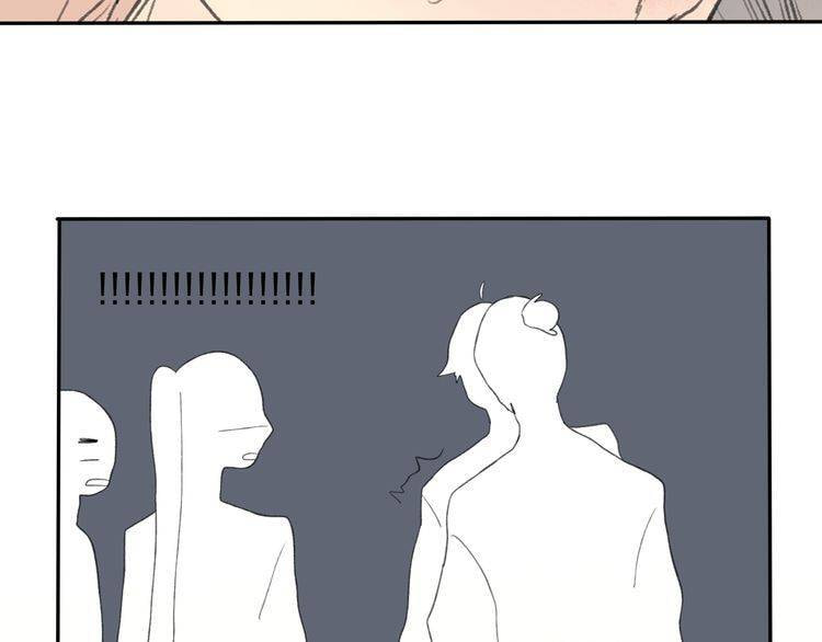 Love Blossoms in the Rain Chapter 19.5 page 28 - 