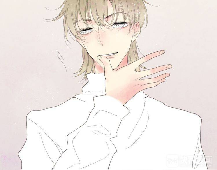 Love Blossoms in the Rain Chapter 19.5 page 30 - 