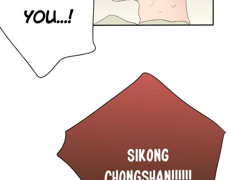 Love Blossoms in the Rain Chapter 19.5 page 32 - 